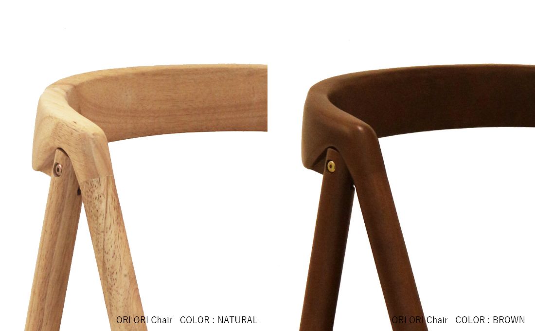 背板 natural brown - ORIORI chair