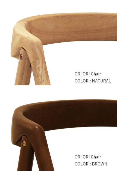 背板 natural brown - ORIORI chair