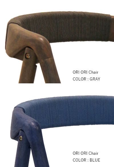 背板 gray blue - ORIORI chair