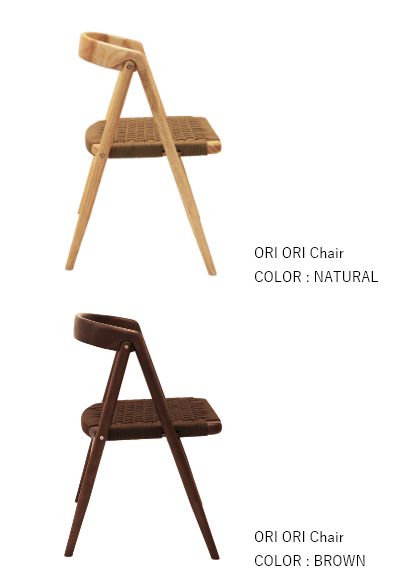 側面 natural brown - ORIORI chair