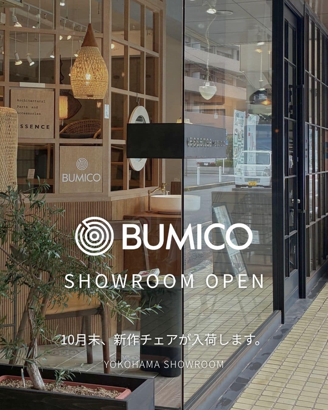 BUMICO showroom